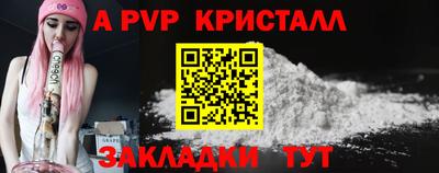 мефедрон VHQ Беслан
