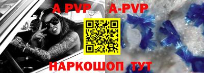 бошки Бийск