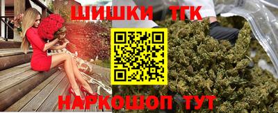 мефедрон VHQ Беслан
