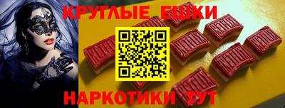 бошки Бийск