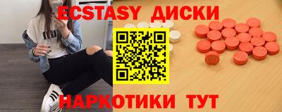 мефедрон VHQ Беслан