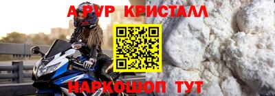 мефедрон VHQ Беслан