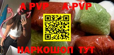 мефедрон VHQ Беслан