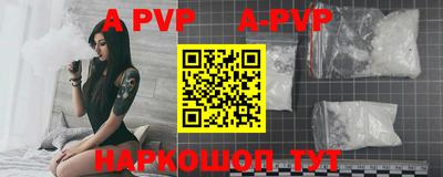 бошки Бийск