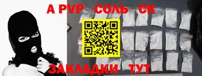 мефедрон VHQ Беслан