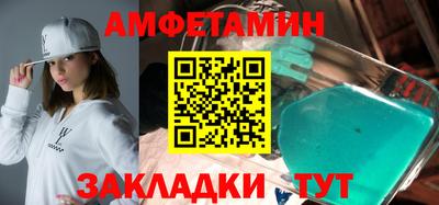 бошки Бийск