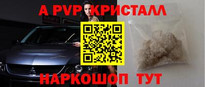 мефедрон VHQ Беслан
