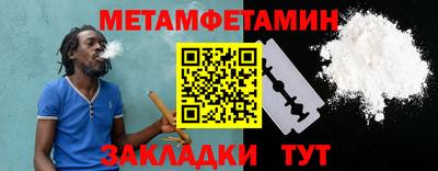 бошки Бийск