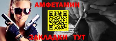 мефедрон VHQ Беслан