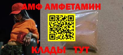бошки Бийск