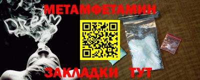 бошки Бийск