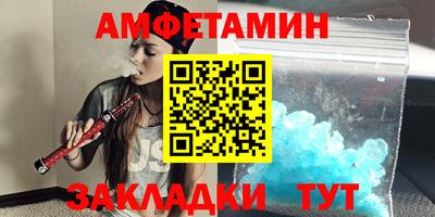 бошки Бийск