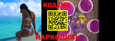 бошки Бийск