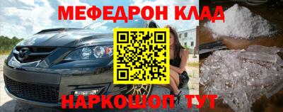 прущая мука Берёзовский