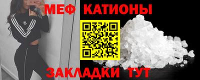 мефедрон VHQ Беслан