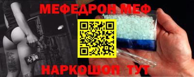 прущая мука Берёзовский