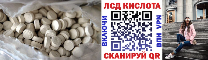 ЛСД экстази кислота  Нововоронеж 