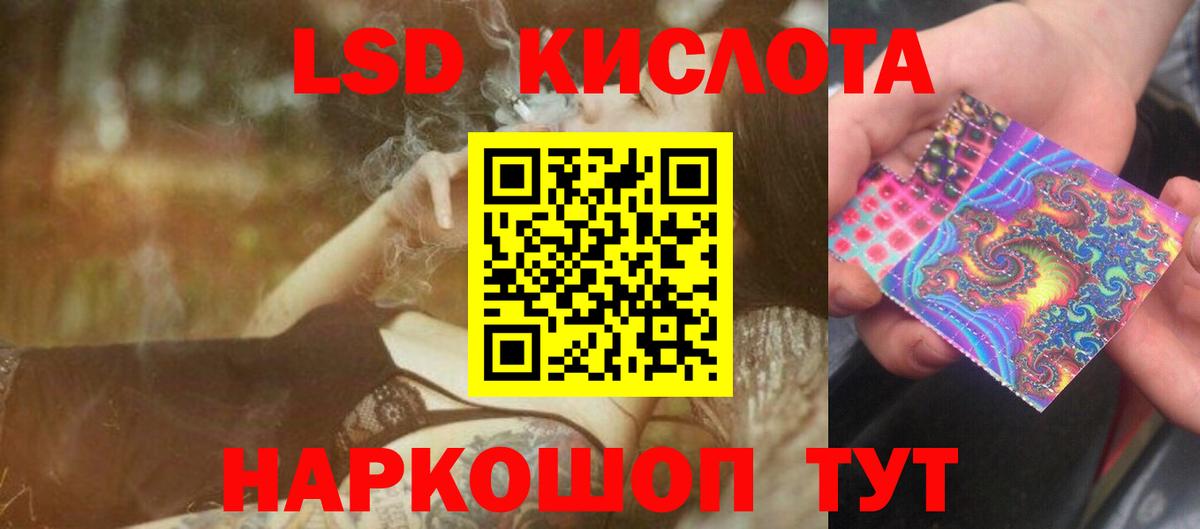 omg зеркало  Вход с VPN  Лсд 25 экстази кислота  Нововоронеж  ЛСД экстази ecstasy 