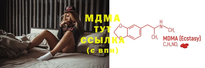 что такое наркотик  Нововоронеж  MDMA Molly 