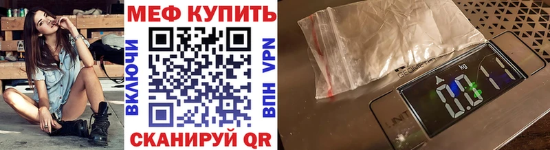 магазин    Нововоронеж  мега маркетплейс  Мефедрон кристаллы 