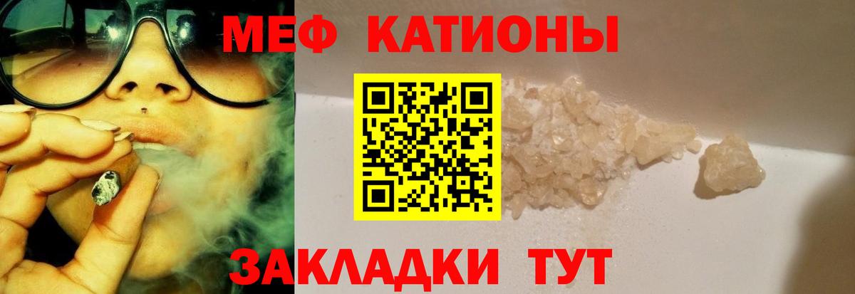 МЕФ мука Нововоронеж