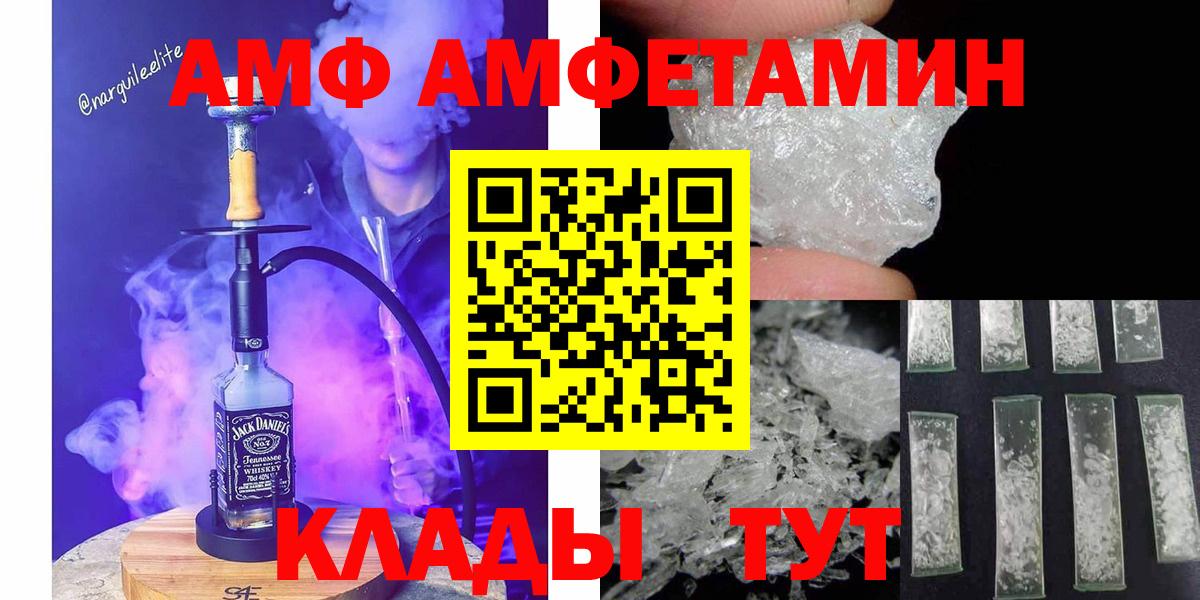 ГАШ Нововоронеж
