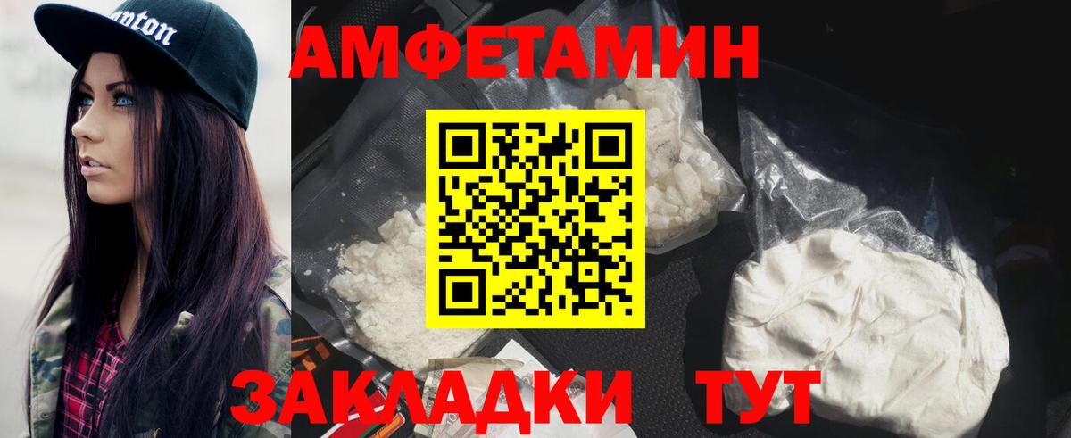 Метамфетамин мет  Вход с VPN  Нововоронеж  Метамфетамин мет 