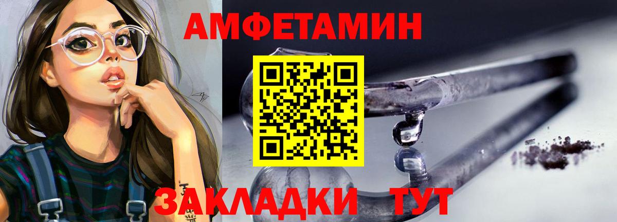 Метамфетамин Methamphetamine Нововоронеж