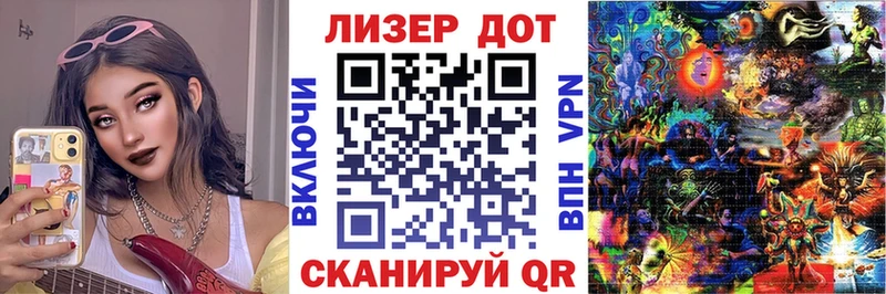 цена наркотик  Нововоронеж  Марки 25I-NBOMe 1500мкг 