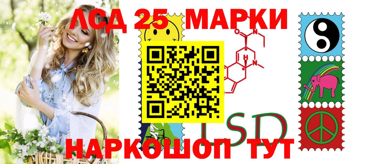 Марки NBOMe  Вход с VPN  Нововоронеж  Марки NBOMe 1,5мг 