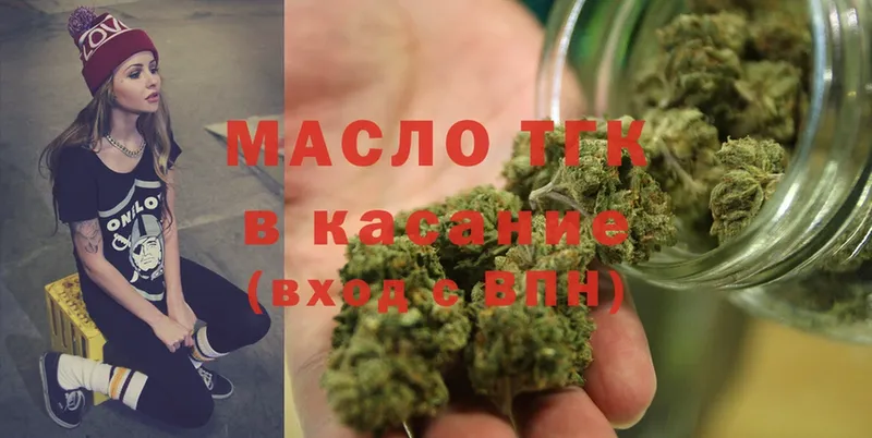 ТГК THC oil Нововоронеж