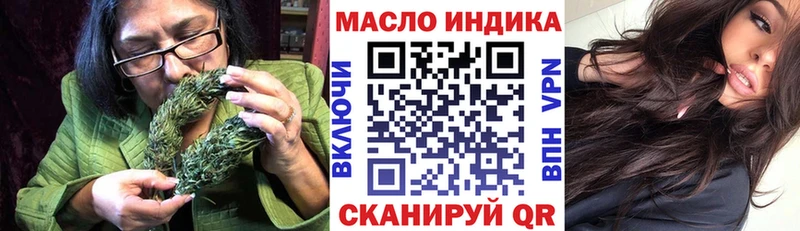 где можно купить   Нововоронеж  Дистиллят ТГК жижа 
