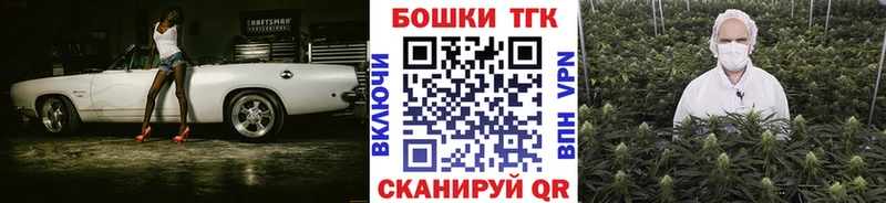 Бошки марихуана Bruce Banner  OMG ТОР  Нововоронеж 