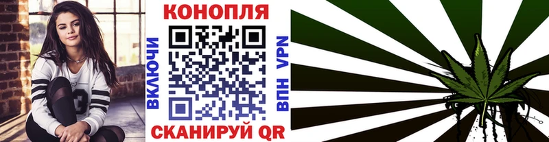 Марихуана AK-47 Нововоронеж