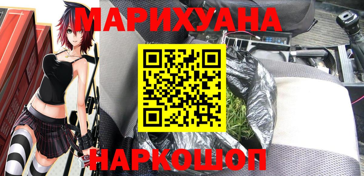 Гарик  Мяу-Мяу  Кокаин  Меф  Нововоронеж  Вход с VPN 
